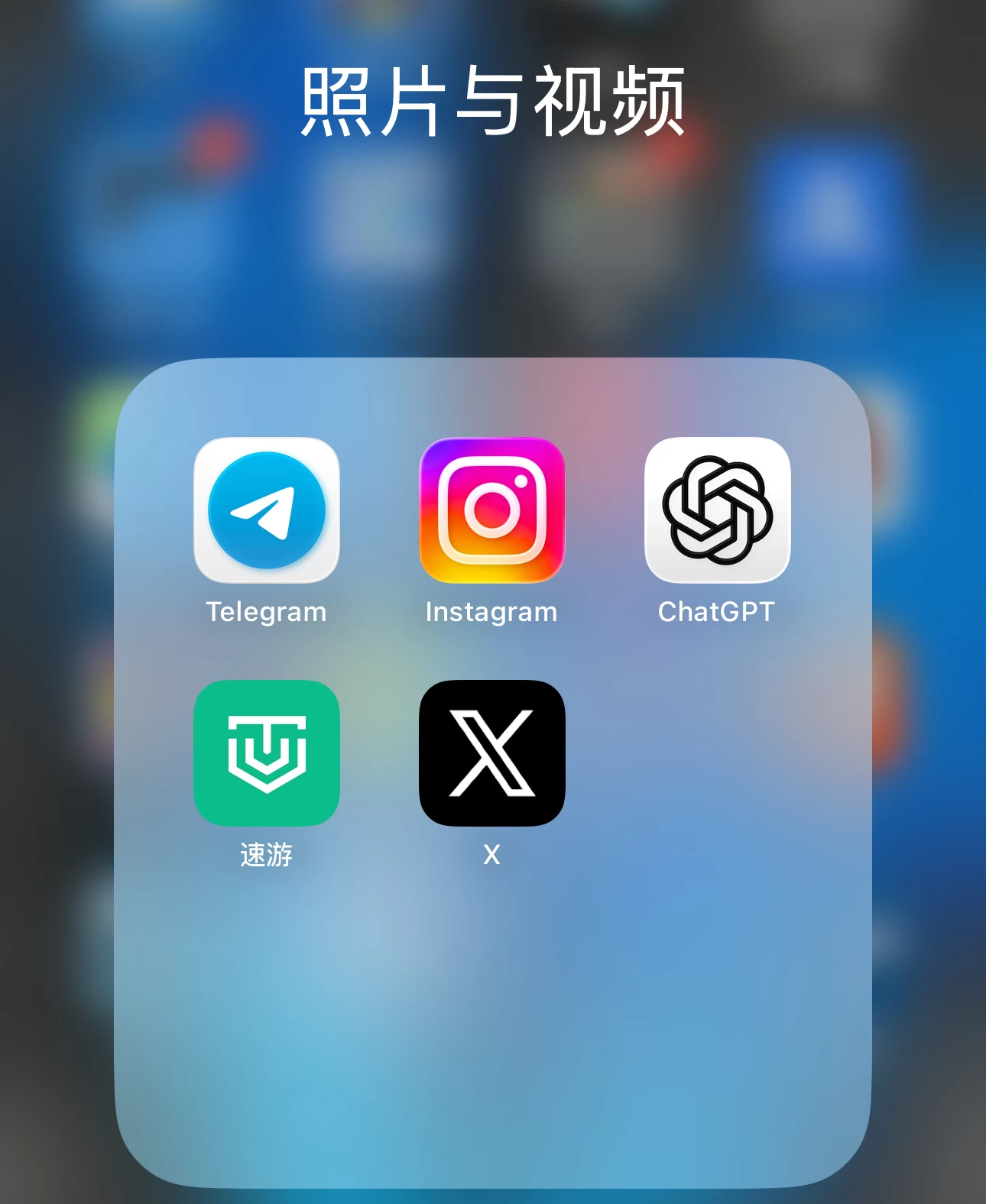 🔥苹果 APP store账号分享🔥